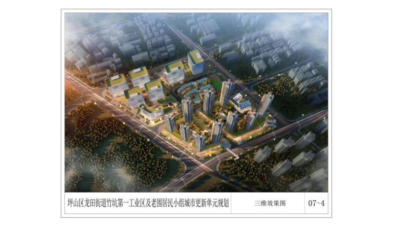 坪山详情图2.png