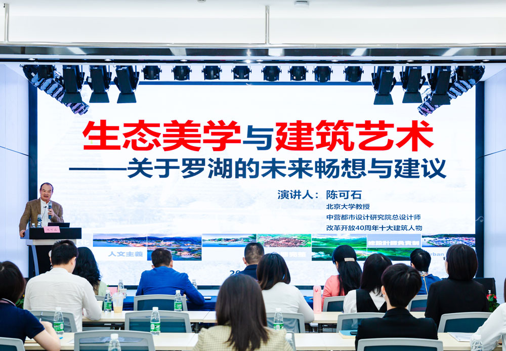 城市规划管理专题培训.jpg