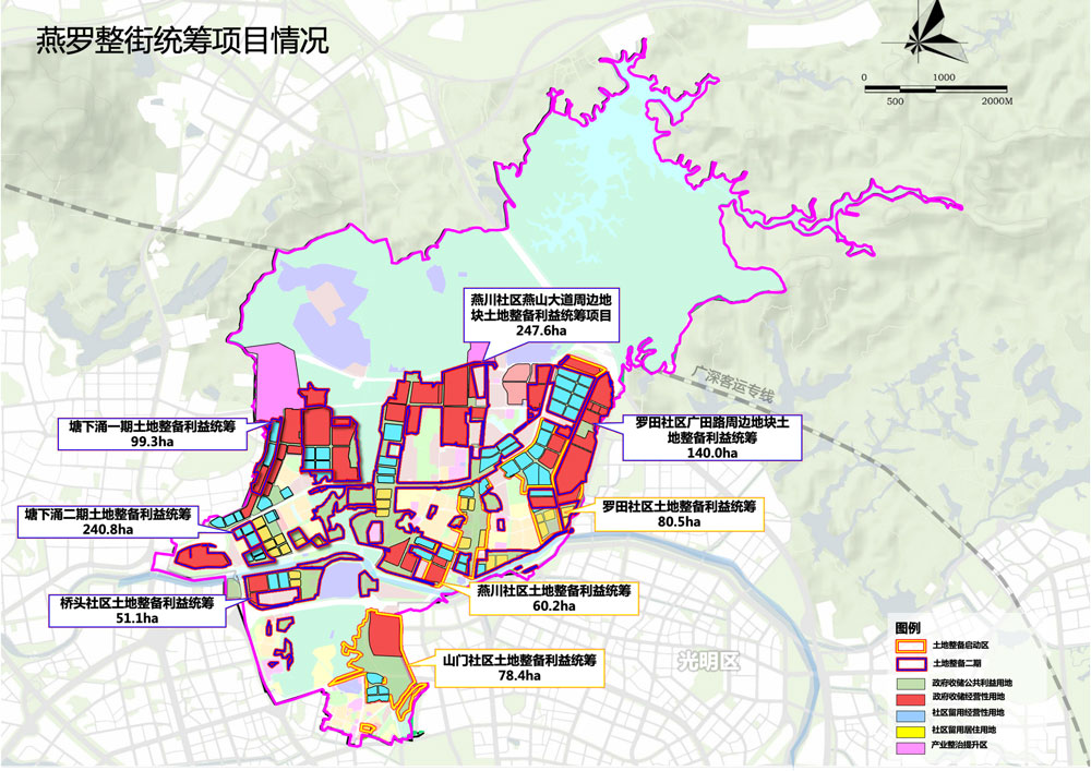 燕罗国际智能制造生态城项目.jpg