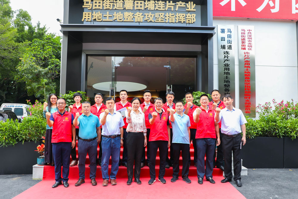 9月4日，光明区委书记、区长蔡颖，副区长谭权莅临现场调研，强调要规划先行，整体统筹布局，发挥片区交通、区位、生态等优势，先行打造高质量连片产业集聚区，为光明科学城“沿途下蛋”做好充分准备。.jpg