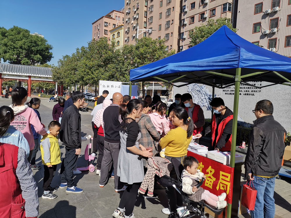 12月4日--法治政府建设（普法宣传）.jpg